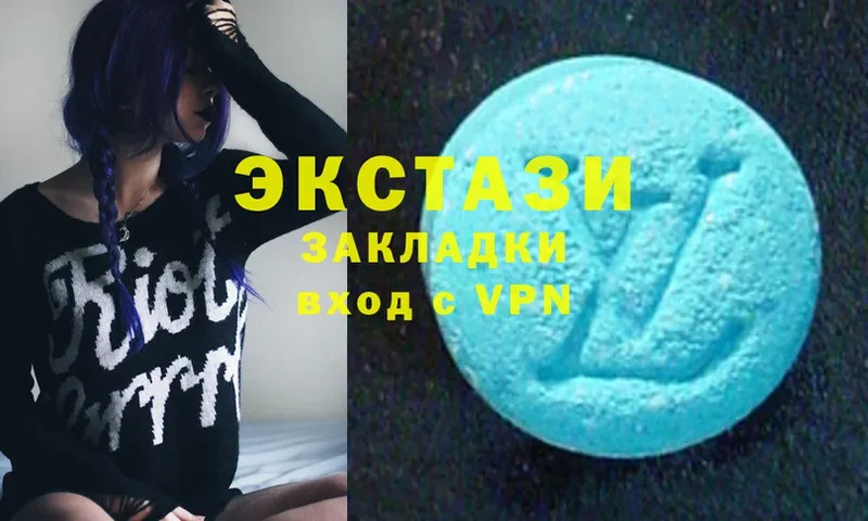 Ecstasy 280мг  Мамоново 