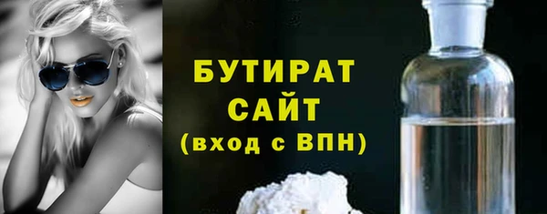 гашиш Бородино